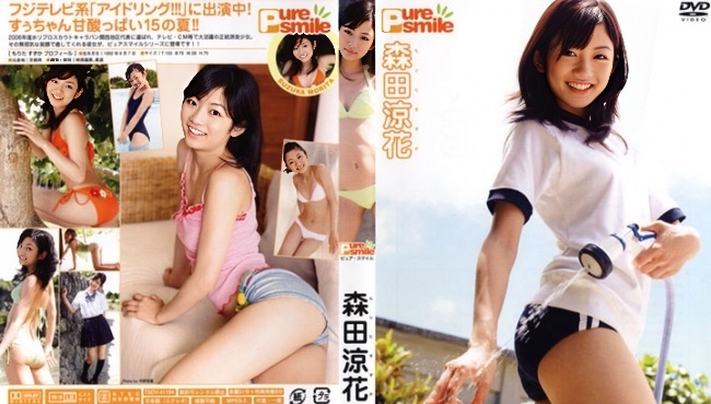 TSDV-41194 铃鹿森田