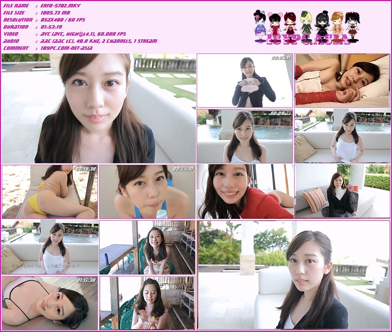 ENFD-5782 Tsumugi Kudo 60f 工藤紬 – つむぎ，ENFD-5782 Tsumugi Kudo DVD - つむぎ　工藤紬 - エレガントで色白美人のリアルお嬢様＂工藤紬＂のファーストイメージ。上品ないでたちからは想像出来ない、お嬢様のセクシーフェロモンに釘付け！！