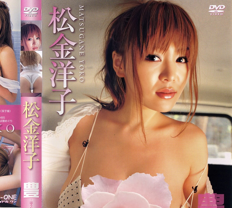 LCDV-40286 Yoko Matsugane - Idol One: Hojo