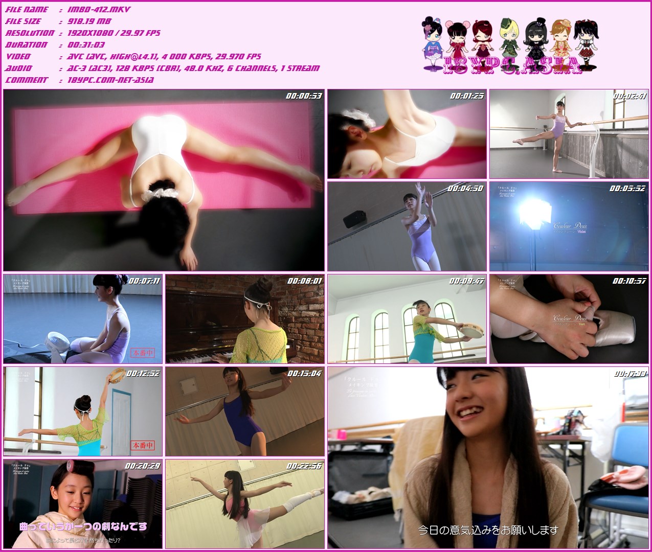 ﻿IMBD-412 Onodera Misa - FHD 1080p + bonus，IMBD-412 Onodera Misa + bonus Blu-ray