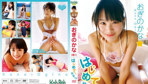 EICKB-003 荻野加奈-(aidoru 电影)